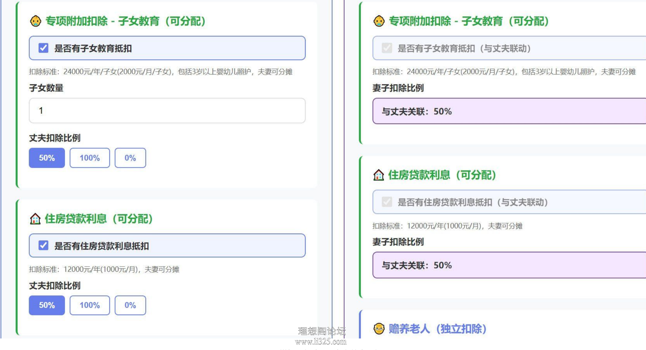 ScreenShot_2026-08-03_114118_772.png