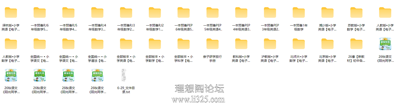 Screen-Shot-2026-07-14-153503-400.png