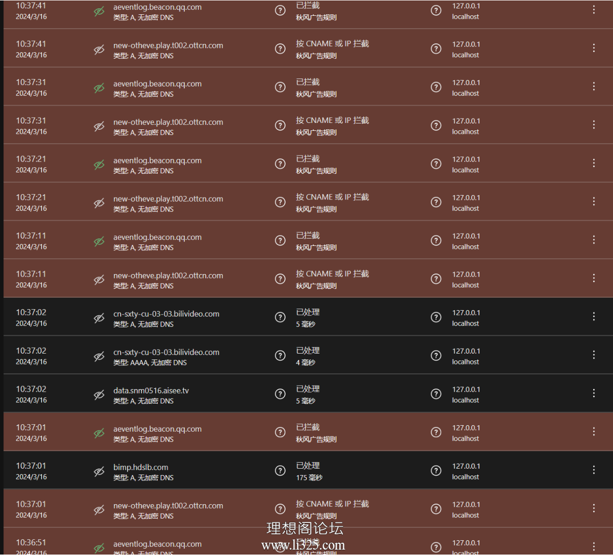 ScreenShot_2026-08-03_130613_481.png