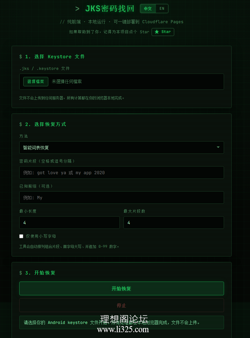 ScreenShot_2026-08-03_130917_670.png