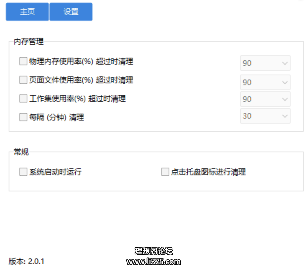 ScreenShot_2026-08-11_124220_491.png