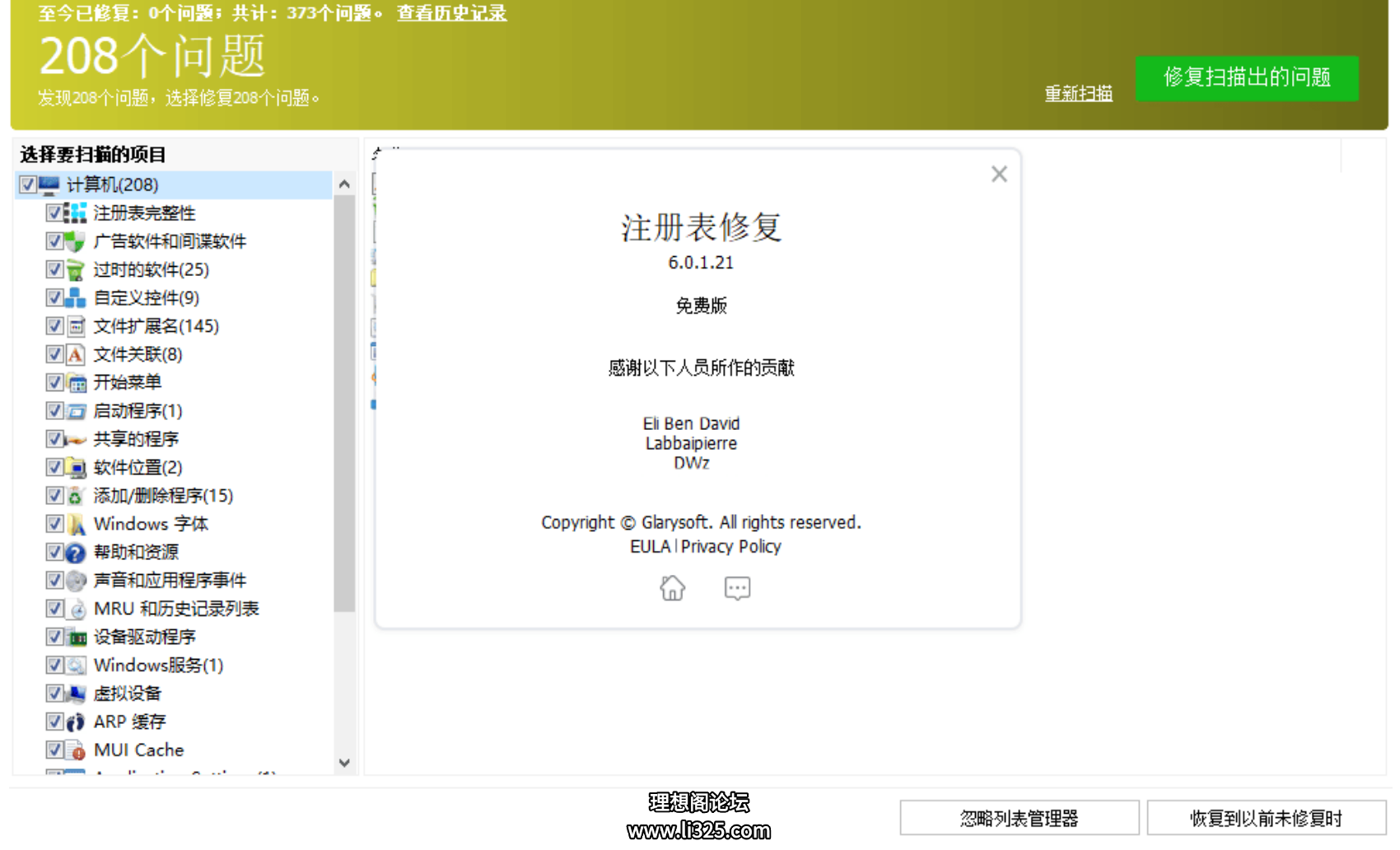 ScreenShot_2026-08-11_124442_361.png