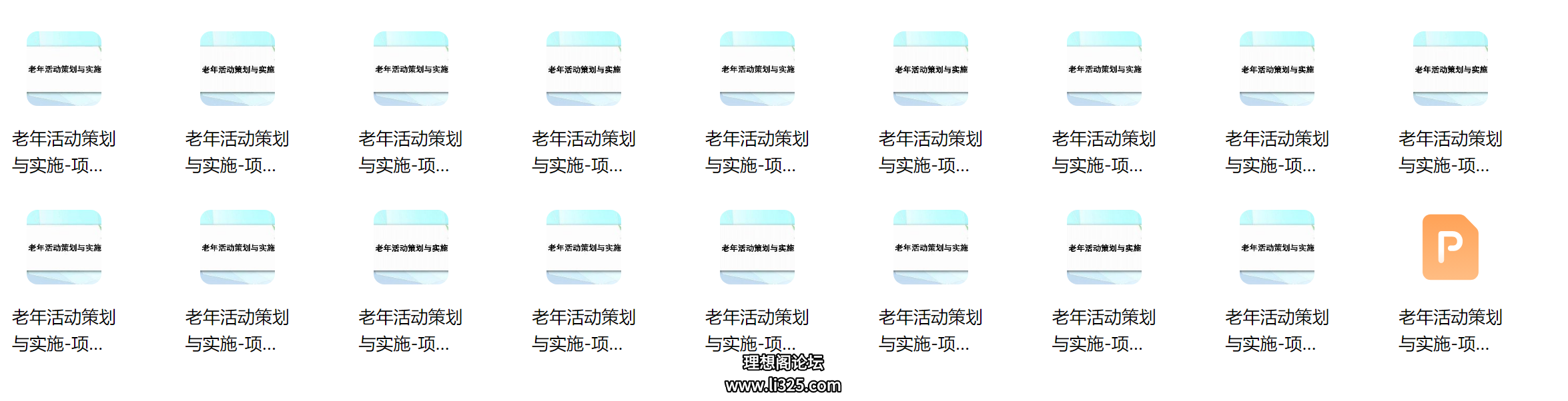 ScreenShot_2026-08-15_193135_399.png