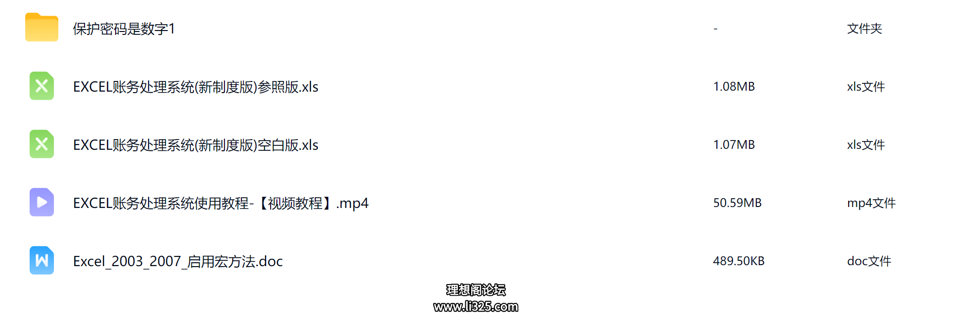 ScreenShot_2026-08-15_193333_344.png
