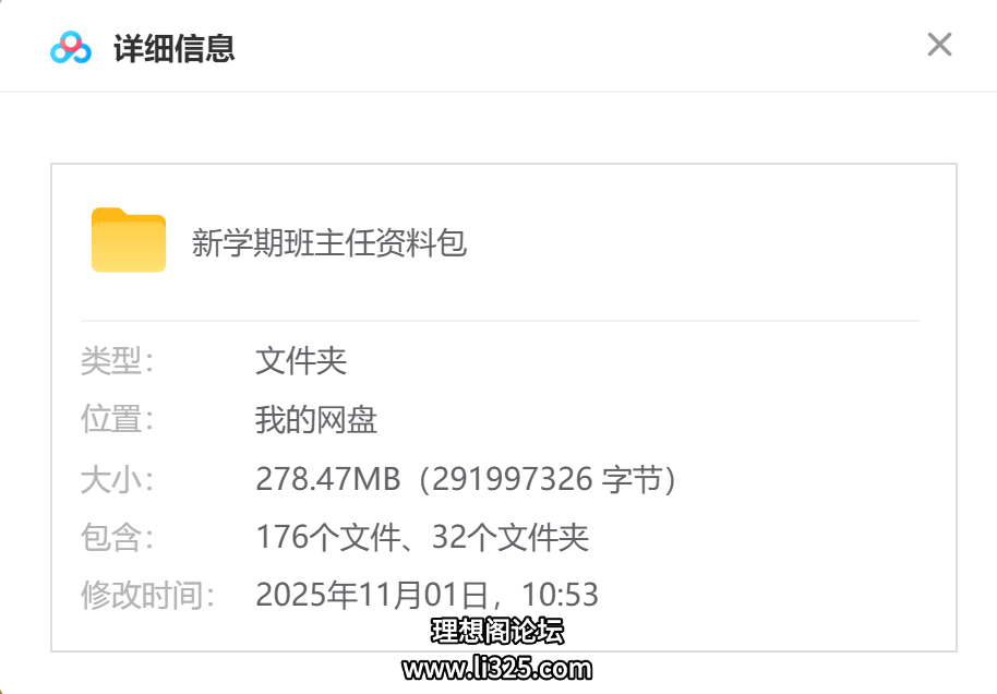ScreenShot_2026-08-15_193520_748.png