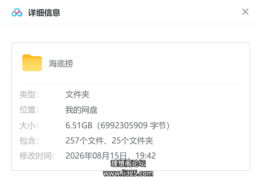 ScreenShot_2026-08-15_194439_763.png