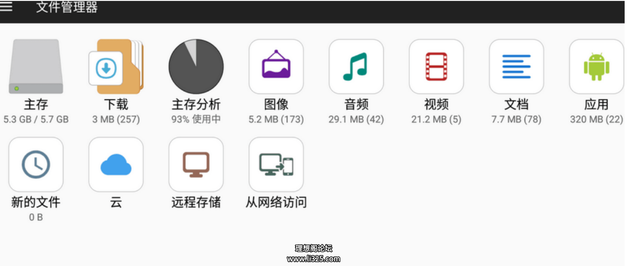 ScreenShot_2026-08-16_112146_698.png
