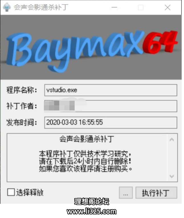 ScreenShot_2026-08-17_194714_029.png