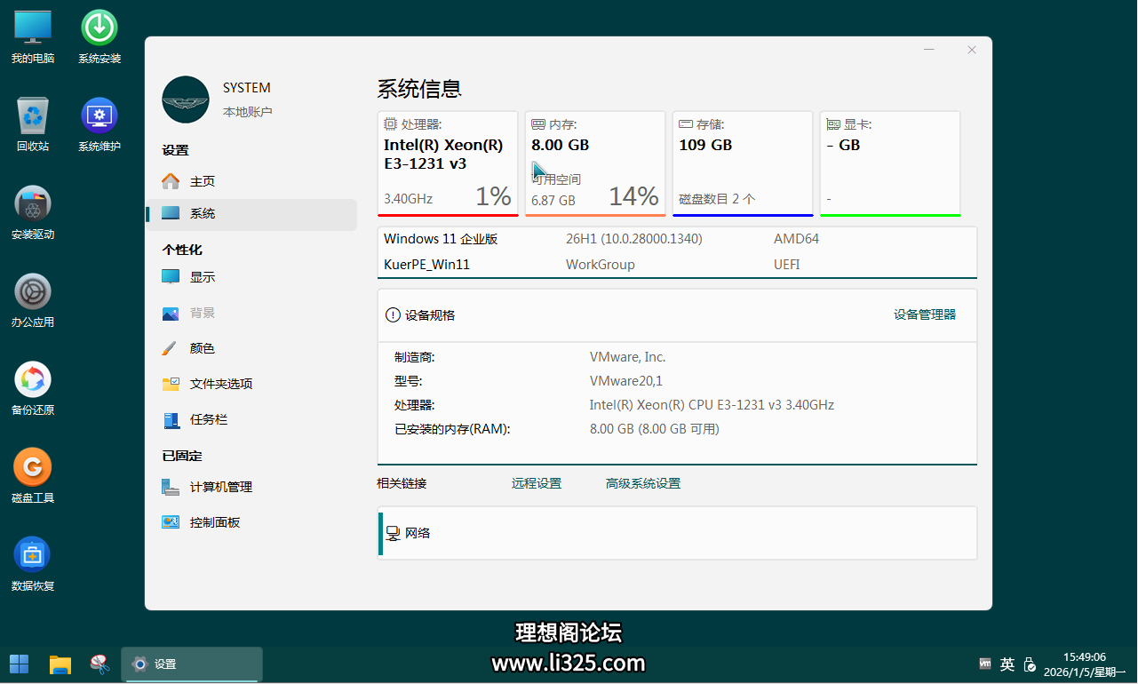 28000维护.png