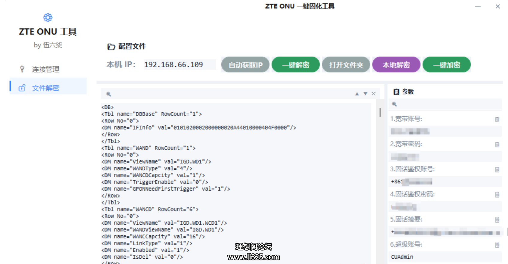 ScreenShot_2026-08-31_203446_205.png