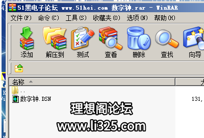 ScreenShot_2026-10-10_172201_246.png