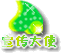 宣传大使奖